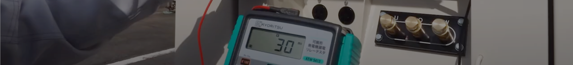 導入事例