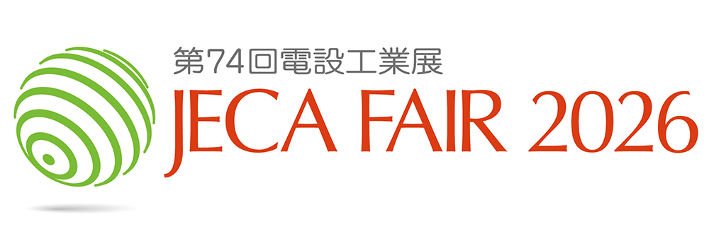 JECA FAIR 2025