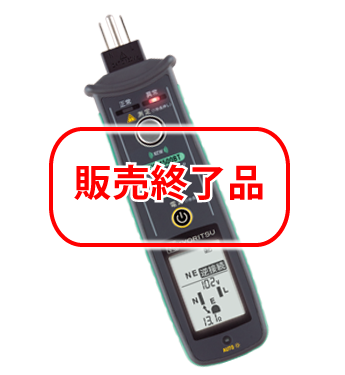 KEW 4500BT